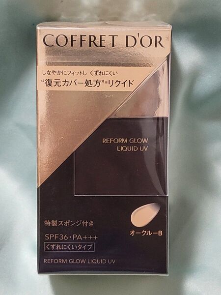 コフレドール リフォルムグロウリクイドUV ファンデーション 30ml オールシーズン用 オークルB