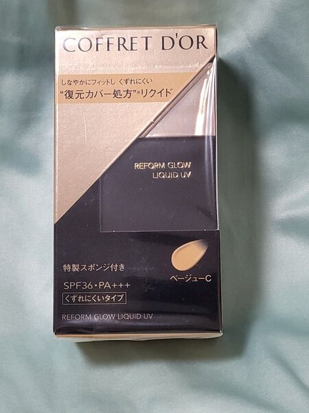 コフレドール リフォルムグロウリクイドUV ファンデーション 30ml オールシーズン用 ベージュC