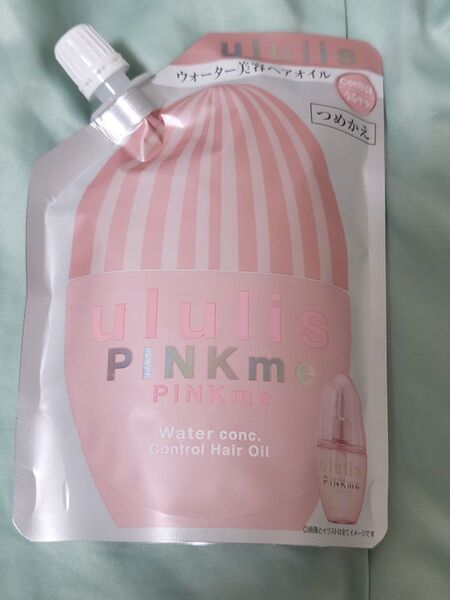 ululis ウルリス ピンクミー ウォーターコンク ヘアオイル 詰め替え 75ml