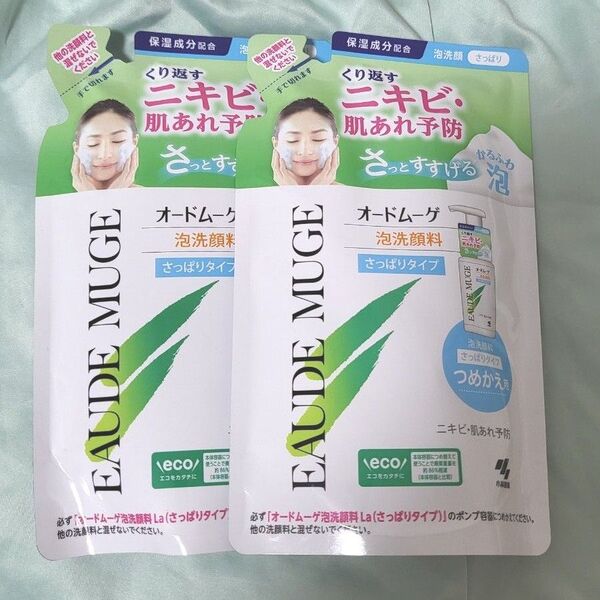 小林製薬 オードムーゲ 泡洗顔料 さっぱりタイプ 詰め替え 130ml 2個セット