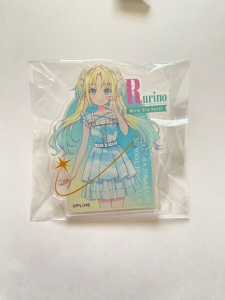 ラブライブ 蓮ノ空 大沢瑠璃乃 アクリルバッジ ローソンコラボ