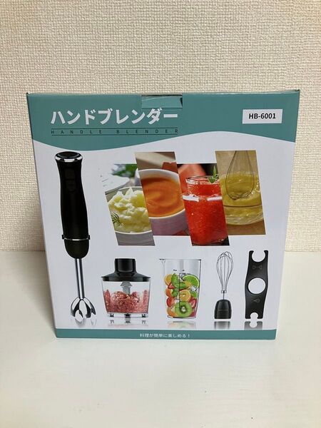 ハンドブレンダー フードプロセッサー ミキサー ハンドミキサー 泡立て機 新品未使用