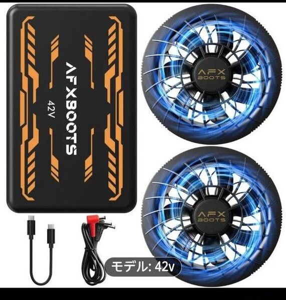 2025最新 42V業界最強】ファンバッテリーセット 30000mAh 6段階風量調節 ファン付きベスト用 90mm服穴径対応