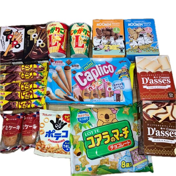 お菓子詰め合わせ⑤