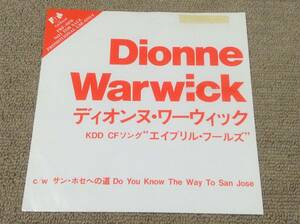 ディオンヌ・ワーウィック 国内特別カップリングEP「エイプリル・フールズ」CM使用曲 全米37位,全米10位