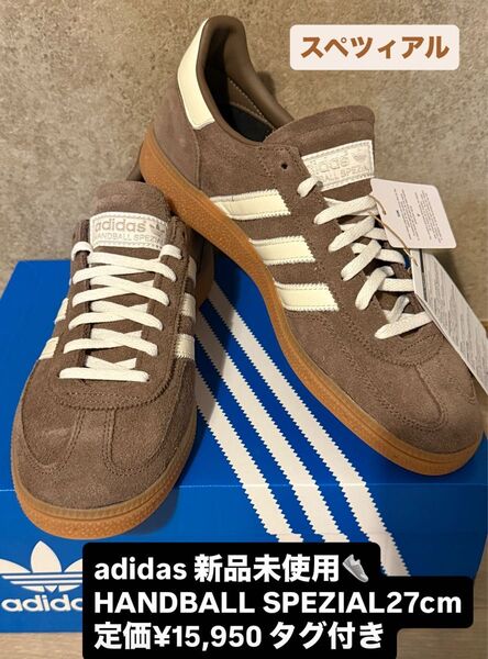 夏休み限定値下【新品未使用】adidas HANDBALL SPEZIAL W 27cm人気モデル タグ付きアディダス スニーカー
