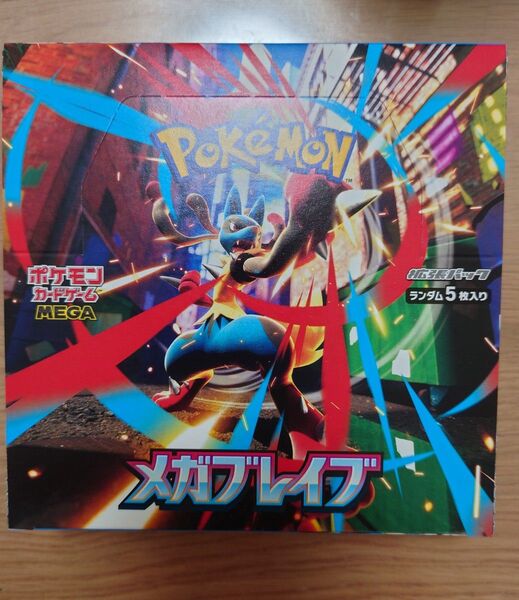 イオン当選品 ポケモンカード メガブレイブ 1BOX シュリンクなし