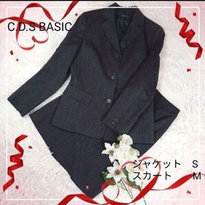 【美品】C.D.S BASIC グレー ウール テーラード スカート スーツ 秋冬 セットアップ SM 卒業式 入学式 ビジネス