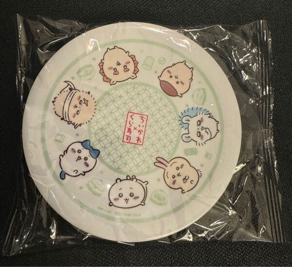くら寿司 ちいかわ 寿司皿プレート 全員集合 新品 お皿