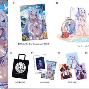 c106 Hoodier Collection (HoODieR) 新刊セット メリュジーヌ