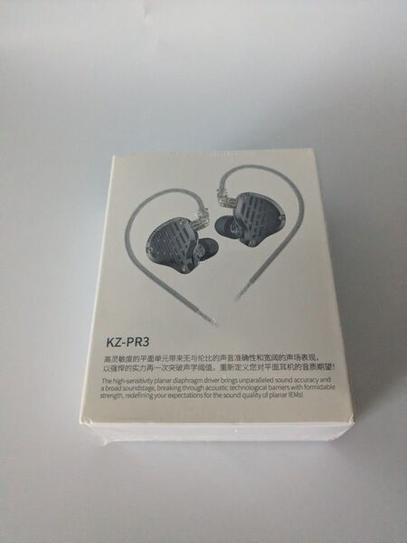 KZ-PR3 有線イヤホン 新品未開封