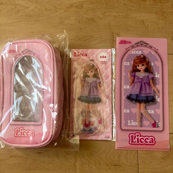 リカちゃん ジップポーチ アクスタ ファイル ①セット