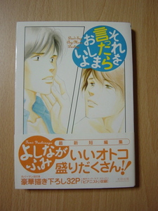 ヤフオク それ言ったらおしまいの中古品 新品 未使用品一覧 ヤフオク それ言ったらおしまいの中古品 新品 未使用品一覧