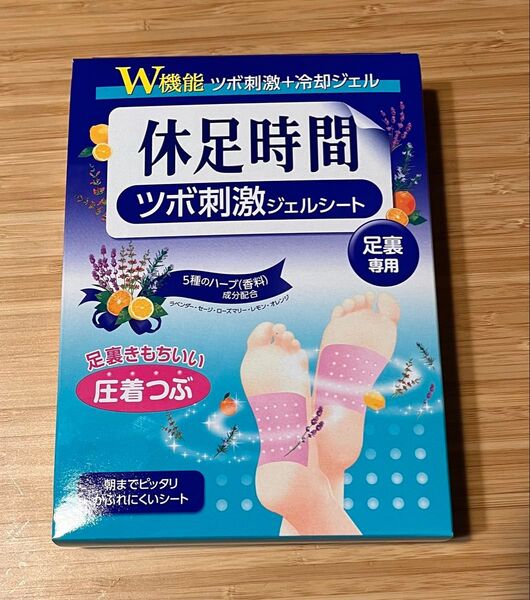 12枚入 休足時間 ツボ刺激ジェルシート ※箱から出して発送します
