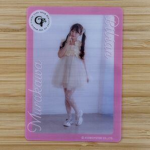 【ご購入前にコメントお願いします】村川緋杏 びびちゃん CANDY TUNE きゃんちゅー クリア トレカ ラボセ 幕張