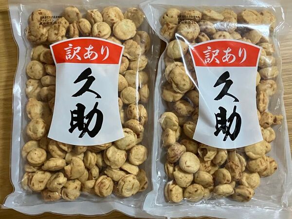 【南風堂】いかピー 豆菓子 久助 訳ありミックス アウトレット ×2袋