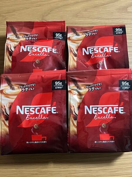 ネスレ ネスカフェ エクセラ 95g×4袋 インスタントコーヒー