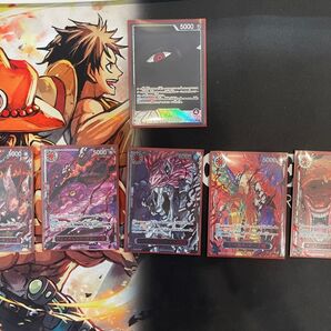 五老星 パラレル