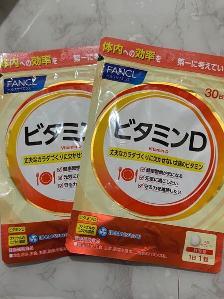 ファンケル ビタミンD1000 乳化型 約30日分 30粒