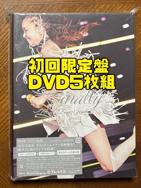 安室奈美恵 /Final Tour 2018 Finally 東京ドーム最終+沖縄ライブ+京セラドーム大阪 初回盤 5DVD