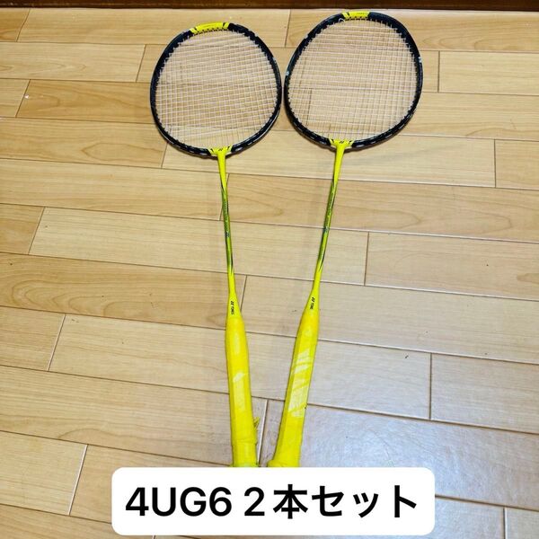 ヨネックス ナノフレア1000Z 4UG6 2本セット YONEX バドミントン ラケット バドミントンラケット