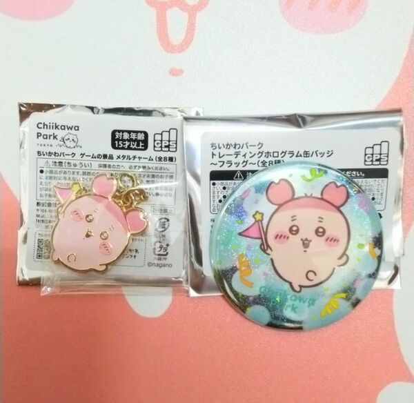 ちいかわパーク カニちゃん メタルチャーム 缶バッジ2個セット