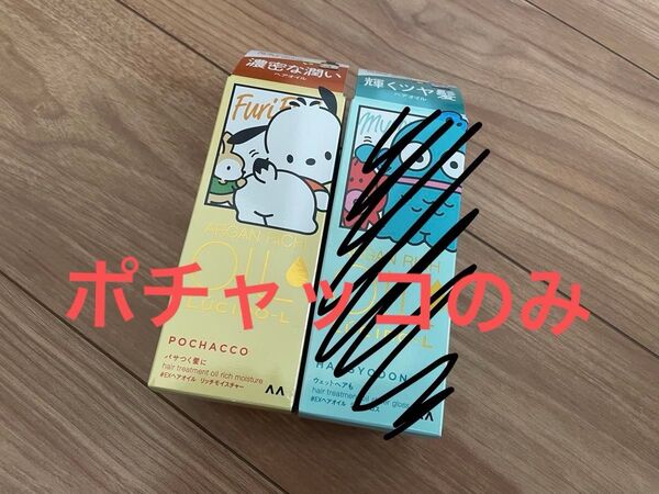 ルシードエル オイルトリートメント #EXヘアリペアオイル リラックスフローラルの香り 60ml