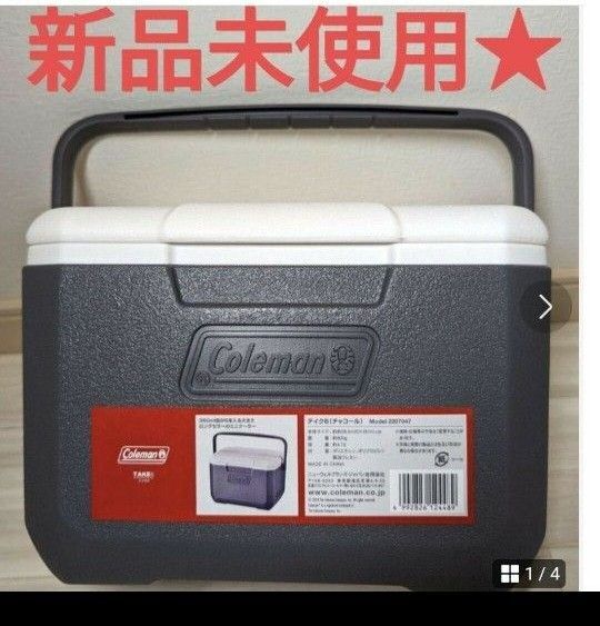 新品未使用 Coleman コールマン クーラーボックス テイク6 チャコール