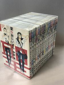 【UY】【中古コミックセット】【送料無料】中村光　聖おにいさん コミック 1-16巻セット 管理番号【UY】