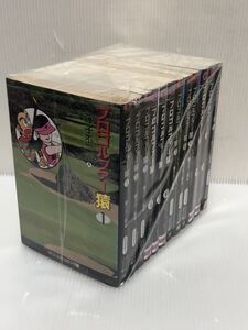 【YRT-1009】 藤子 不二雄A プロゴルファー猿 全13巻セット 【中古コミックセット】【送料無料】 全巻セット 管理番号【YRT】文庫版