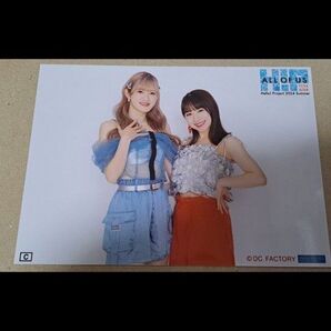 Hello! Project 2024 Summer ALL OF US「ベガ」/「アルタイル」 シャッフルユニット2L C.D