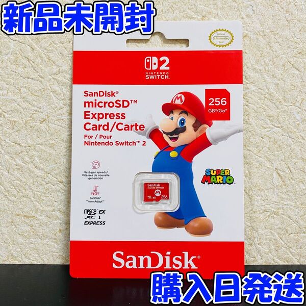 【新品】 サンディスク マイクロSDエクスプレスカード 256GB Nintendo Switch2 任天堂ライセンス商品