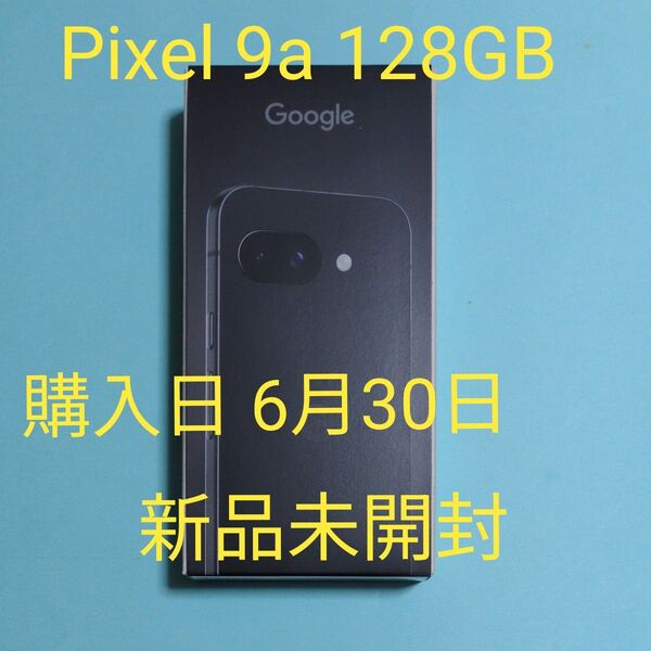 Google Pixel 9a Obsidian G3Y12 オブシディアン 8GB/128GB 白ロム 一括購入〇判定 黒