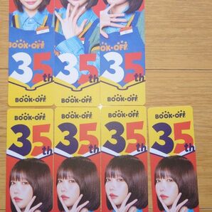 ブックオフ35周年記念しおり7枚セット まとめ売り