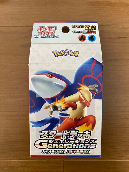 ポケモンカードゲーム スタートデッキ ジェネレーションズ カイオーガex バシャーモex 無し