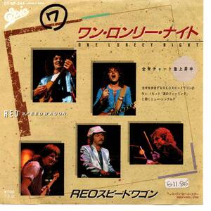 REO Speedwagon 「One Lonely Night/ Rock'N Roll Star」 国内盤サンプルEPレコード