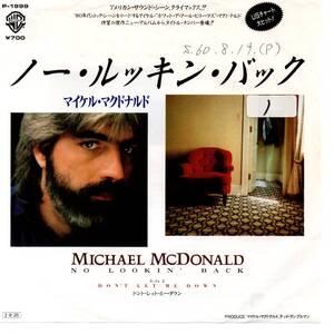 Michael McDonald 「No Lookin' Back/ Don't Let Me Down」 国内盤サンプルEPレコード　Doobie Brothers関連