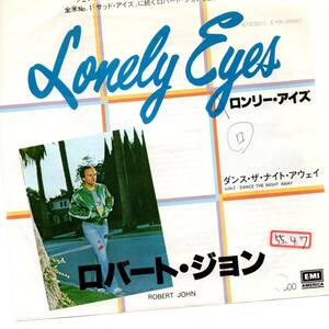 Robert John 「Lonely Eyes/ Dance The Night Away」 国内盤サンプルEPレコード