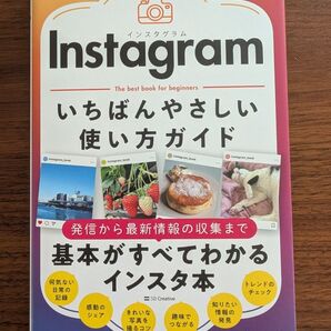 Instagramいちばんやさしい使い方ガイド The best book for beginners 小倉映美/著