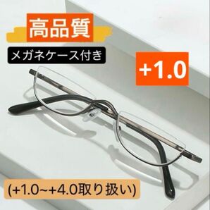 枠なし リーディンググラス 軽量 シンプル老眼鏡 ハーフフレーム半月型軽量 メガネめがねシニアグラス メガネケース+1.0
