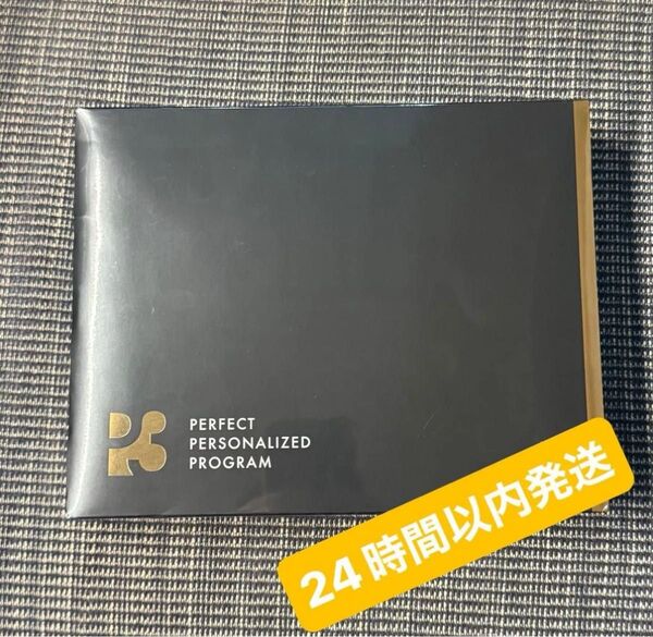 新品 ヒカル P3 NMN パーフェクトサプリ ヒカルサプリ 30包 24時間以内発送 箱無し