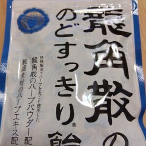 龍角散 のどすっきり飴