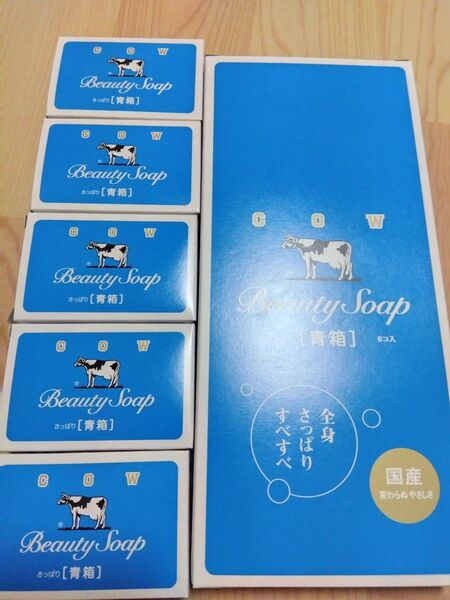牛乳石鹸 青箱 85g×11個