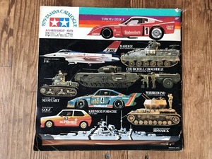 [ used ] Tamiya general catalogue 1979 TAMIYA CATALOGUE