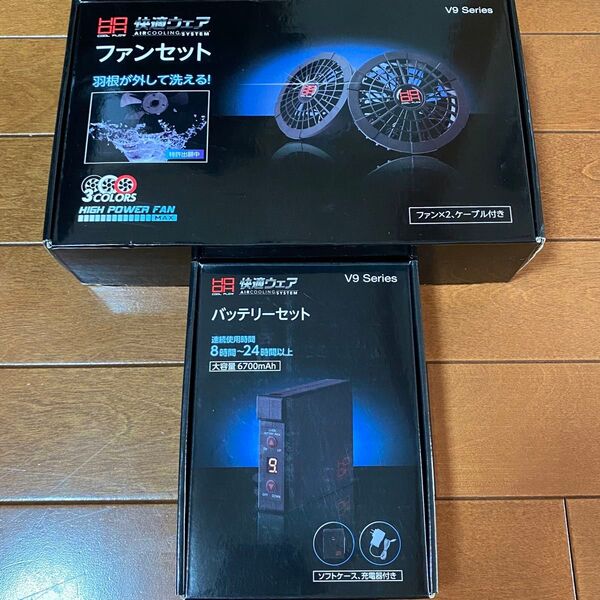 hooh 快適ウェア用クールファンケーブルセット V9102 ブラック 新品 ブラック