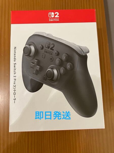 Nintendo Switch 2 Proコントローラー (保証付 )新品未使用 プロコン ③