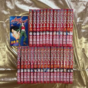 新潮社 コミック エンジェルハート1巻〜31巻