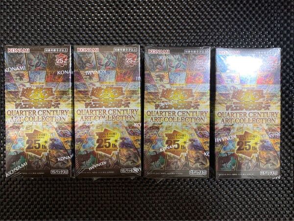 遊戯王 アーコレ QUARTER CENTURY ART COLLECTION 4box シュリンク付