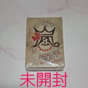 ARASHI BLAST in Hawaii トランプ