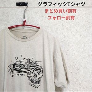 US古着 グラフィックTシャツドクロ サボテン アート